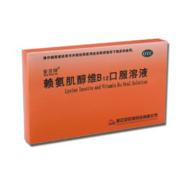 Lysine Inosite Vitamin B12 Oral Solution10ml(6 piece)