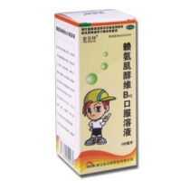 赖氨肌醇维B12口服溶液（100ml)