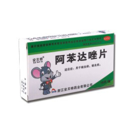 阿苯达唑片