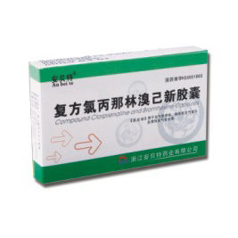 复方氯丙那林溴己新胶囊